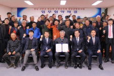 한수원, 신안 비금도 주민들과 300메가와트 태양광발전 추진