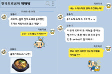 고속도로 휴게소 음식 1위는 만남의광장 말죽거리소고기국밥