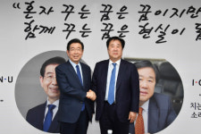 박원순, SM그룹 회장 우오현 만나 서울경제특별시장 행보 