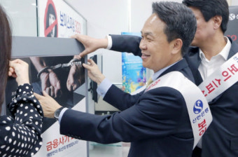 신한은행, 보이스피싱 피해근절 종합대책 마련해 전면전 펼쳐