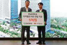 호반장학재단 전남대에 5억 기부, 김상열 “학생들 큰 꿈 키우길”