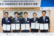 신세계프라퍼티 화성 국제테마파크 본격 추진, 임영록 지역경제 기여 