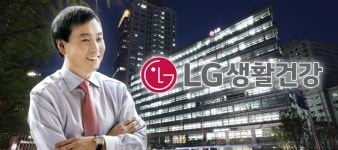 LG생활건강 미국 화장품회사 인수 끝내, 차석용 마술 또 보여줄까 