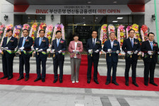 BNK부산은행, 부산 대표 거점점포 연산동 금융센터 확장이전