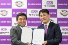 [Who Is ?] 강호찬 넥센타이어 대표이사 부회장