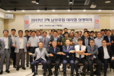 남양유업 협력사에 거래대금 조기지급, 이광범 동반성장 최선