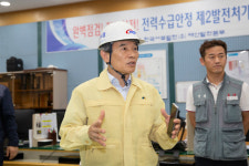 김병숙, 추석연휴 대비 서부발전 시설관리 현장 안전점검