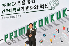 [Who Is ?] 민상기 건국대학교 총장