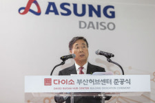 아성다이소 부산허브센터 준공, 박정부 최첨단 통합물류센터 구축