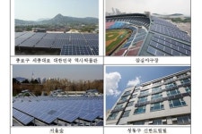 서울시가 진행하는 태양광사업, C40 블룸버그 어워드 받아