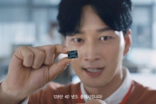 SK하이닉스 ‘첨단 반도체 청주편’ 광고 유튜브 조회 1230만 건 달성