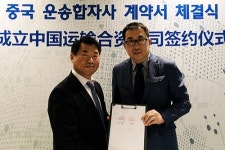 현대글로비스, 중국 물류회사와 합자기업 세워 현지 공략 강화