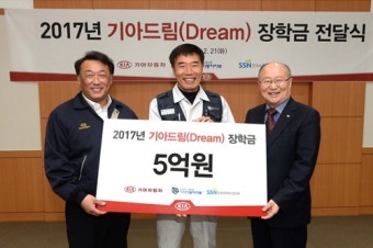 [Who Is ?] 최준영 기아자동차 대표이사
