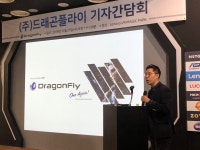 드래곤플라이 증강현실게임 투자, 박인찬 내년을 부활 원년으로