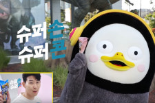 동원홈푸드빙그레논산공장점 | 무명시절 ‘펭수’ 지나친 빙그레 동원F&B, 인기 치솟자 섭외경쟁 불붙어