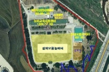       충북교육청, 충주 학교부지에 교육시설 복합센터 설립 본격화