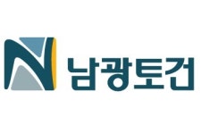 남광토건, 의정부시와 87억 규모 지하주차장 조성사업 계약