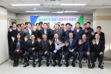 NH무역 대표로 김재기 취임, 농협중앙회 홍보 상무 지내