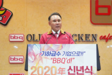 제네시스BBQ좌동 | 윤홍근, 제네시스BBQ 신년사에서 "디지털 전환하고 리스크 제로화"