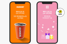 SPC그룹, 멤버십 모바일서비스 이용자에 새해맞이 이벤트 진행