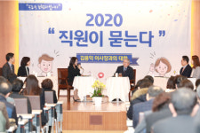 김용익 건강보험공단 지역본부 돌며 간담회, 이해관계자 소통 강화