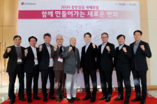 LG디스플레이와 협력사 새해모임 개최, 정호영 “함께 큰 집 세운다