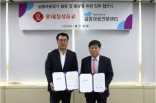 롯데칠성음료, 전국 영업망 활용해 실종아동 찾기 캠페인 동참