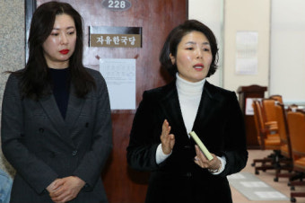 한국당 