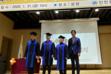 대한항공 인천지점 직원, 용유초등학교 졸업생들에 장학금 전달