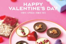 파리바게뜨, 밸런타인데이 맞아 케이크와 초콜릿 기획제품 50종 내놔