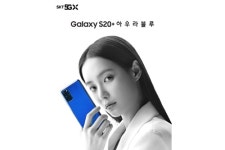 SK텔레콤 KT LG유플러스, 갤럭시S20 사전예약 프로모션 색깔 경쟁
