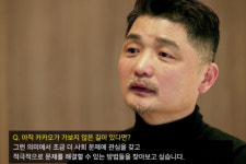 카카오톡 10돌, 김범수 문화가 일을 하도록 진화를 고민