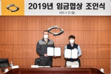 르노삼성차 2019년 임금협상 타결, 시뇨라 한마음으로 위기 극복
