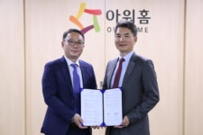 아워홈, 전국 급식업장에 자동 화재 예방시스템 도입