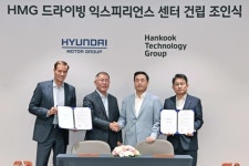 현대차그룹, 태안에 국내 최대 규모 드라이빙 체험센터 세우기로