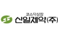 신일제약 주가 장중 상한가, 코로나19 치료효과 약물 생산