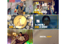 KB국민카드 디지털쉽게명 광고 SNS 조회 5천만 회 넘어서