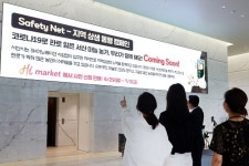 이마트24 서산SK이노베이션 | SK이노베이션, 코로나19로 판매 어려운 서산 마늘농가 지원