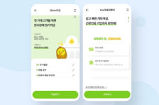 KB저축은행, 최대 연 5% 금리 첫키위적금 1만 좌 한정판매