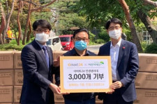 이마트24, 자체브랜드 생리대 3천 개를 경기 여성 청소년에게 전달