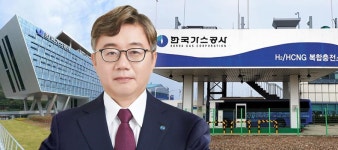 채희봉, 그린뉴딜에 가스공사 수소 생산과 유통 인프라 구축 날개 단다