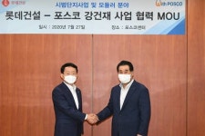 장인화 하석주, 포스코 롯데건설의 건설자재 활용한 건축 협력