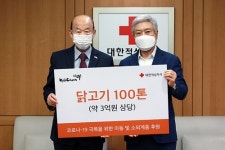 교촌에프앤비 닭고기 100톤 기부, 소진세 복지 사각지대 지원