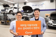 캐롯손해보험, SK네트워크와 전국 출동서비스 네트워크 구축