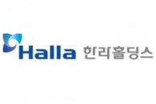 한라홀딩스, 통합물류대행서비스 제공하는 스타트업에 20억 투자