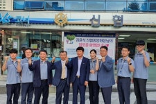 신협 강원 고한과 사북지역에 저금리 대출, 김윤식 지역과 상생