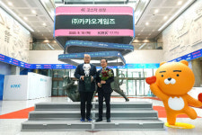 카카오게임즈 상장 첫 날 주가 상한가, 코스닥 시총 5위 직행