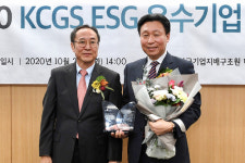 에쓰오일, 한국기업지배구조원 ESG평가에서 우수기업으로 선정돼