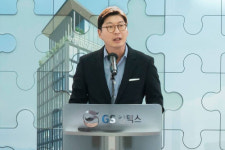 GS칼텍스, 서울역 근처 주유소를 13층 상업용 복합시설로 개발 착수