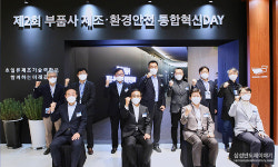 삼성전자 부품사들과 통합혁신데이 열어, 김기남 상생과 협력 중요